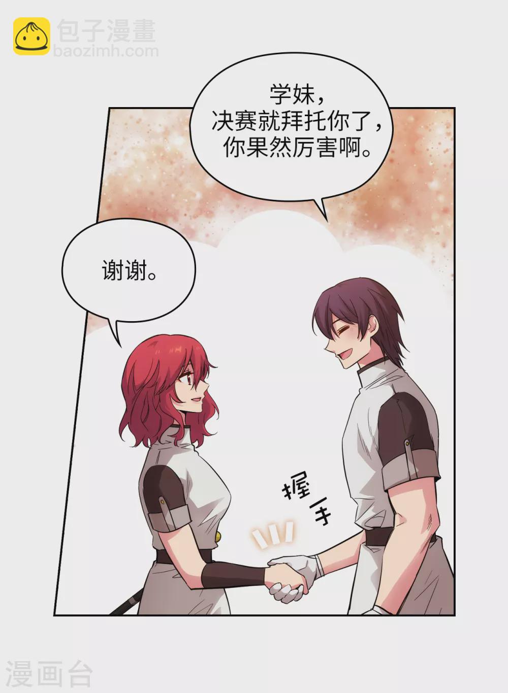 第310话 他根本就没有生病-第316话