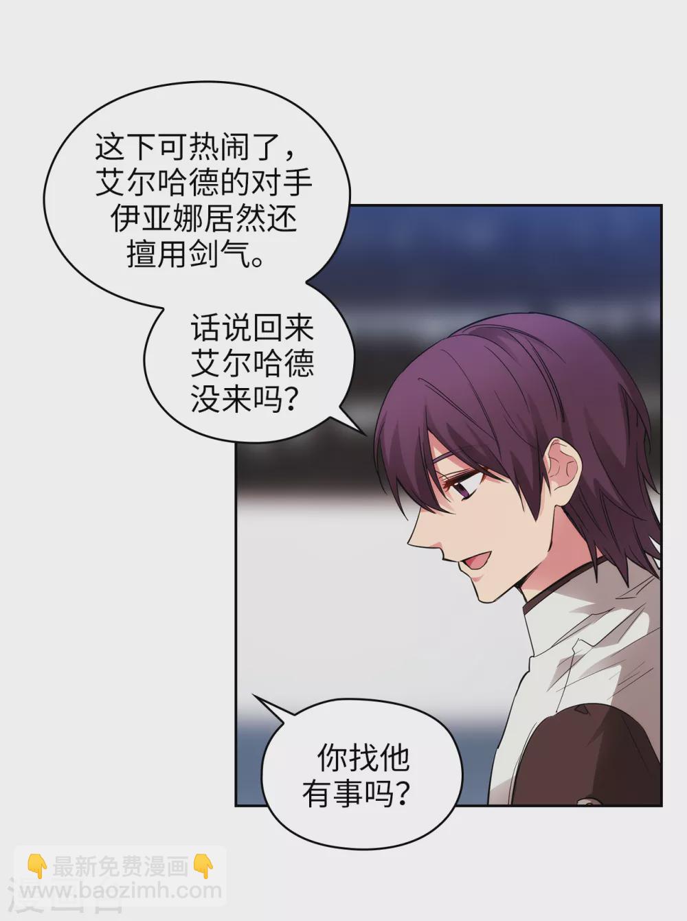 第310话 他根本就没有生病-第316话