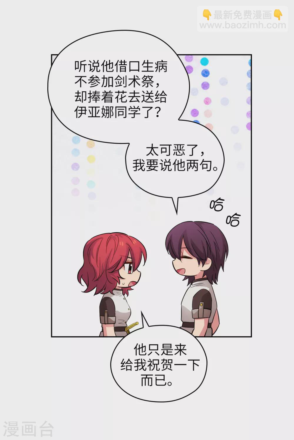 第310话 他根本就没有生病-第316话