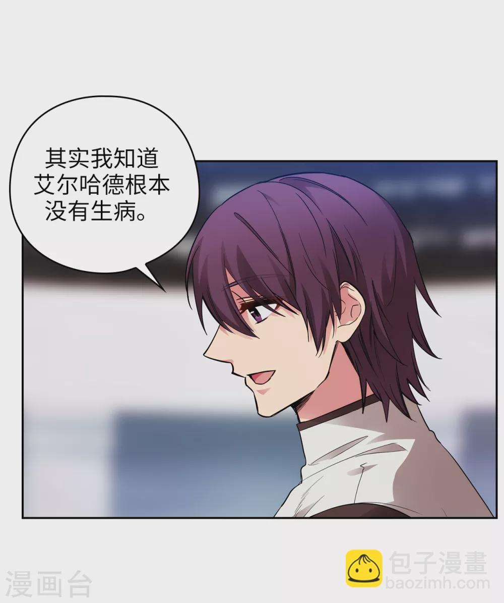第310话 他根本就没有生病-第316话