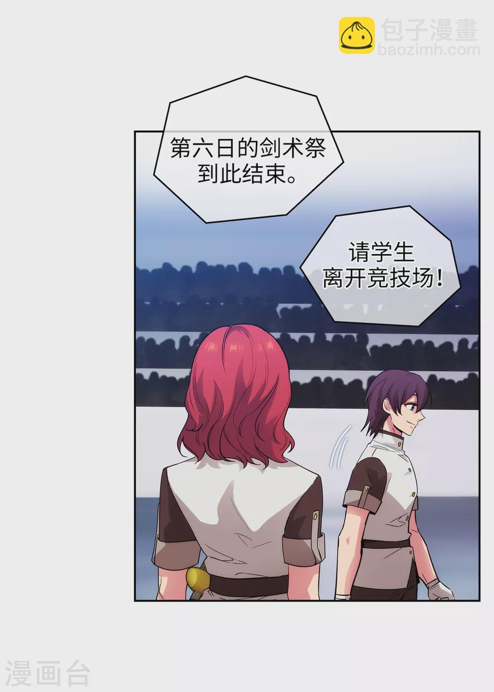 第310话 他根本就没有生病-第316话