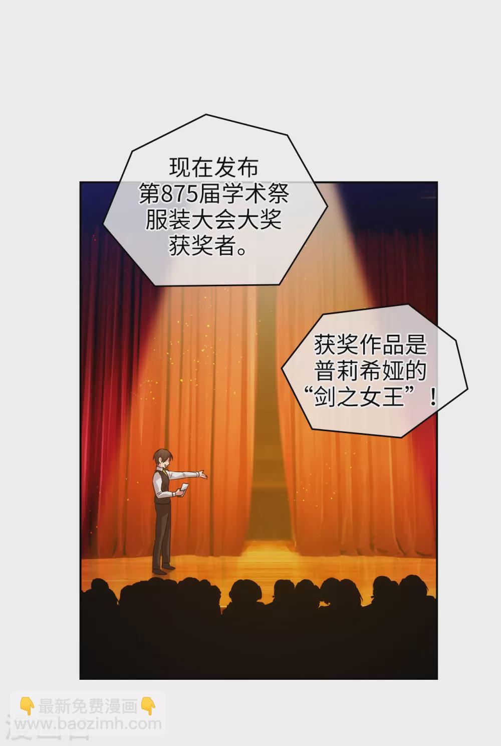 第310话 他根本就没有生病-第316话