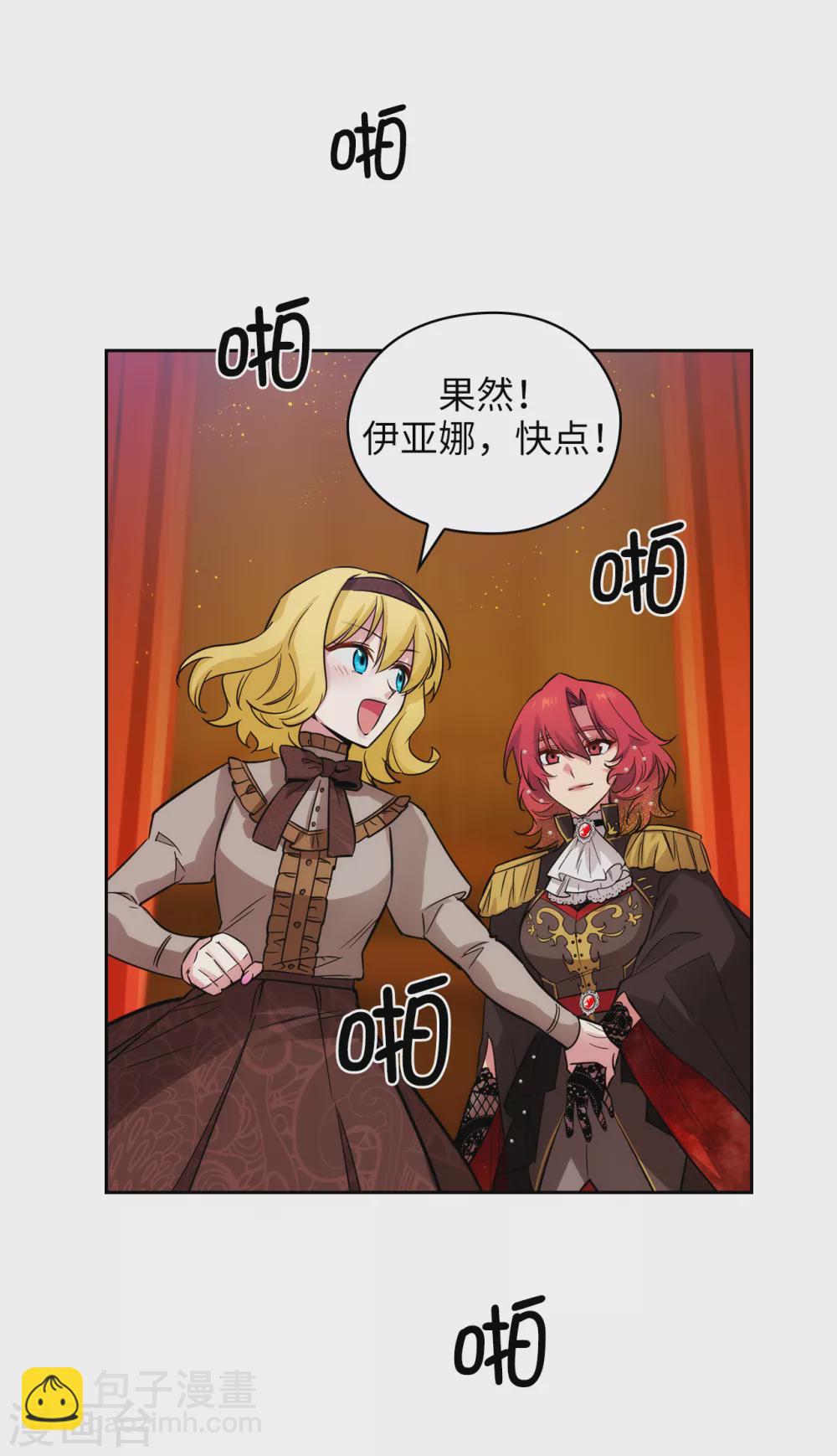第310话 他根本就没有生病-第316话
