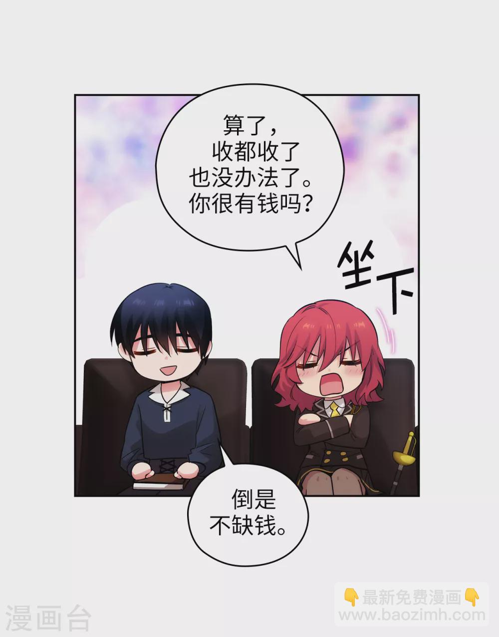 第310话 他根本就没有生病-第316话