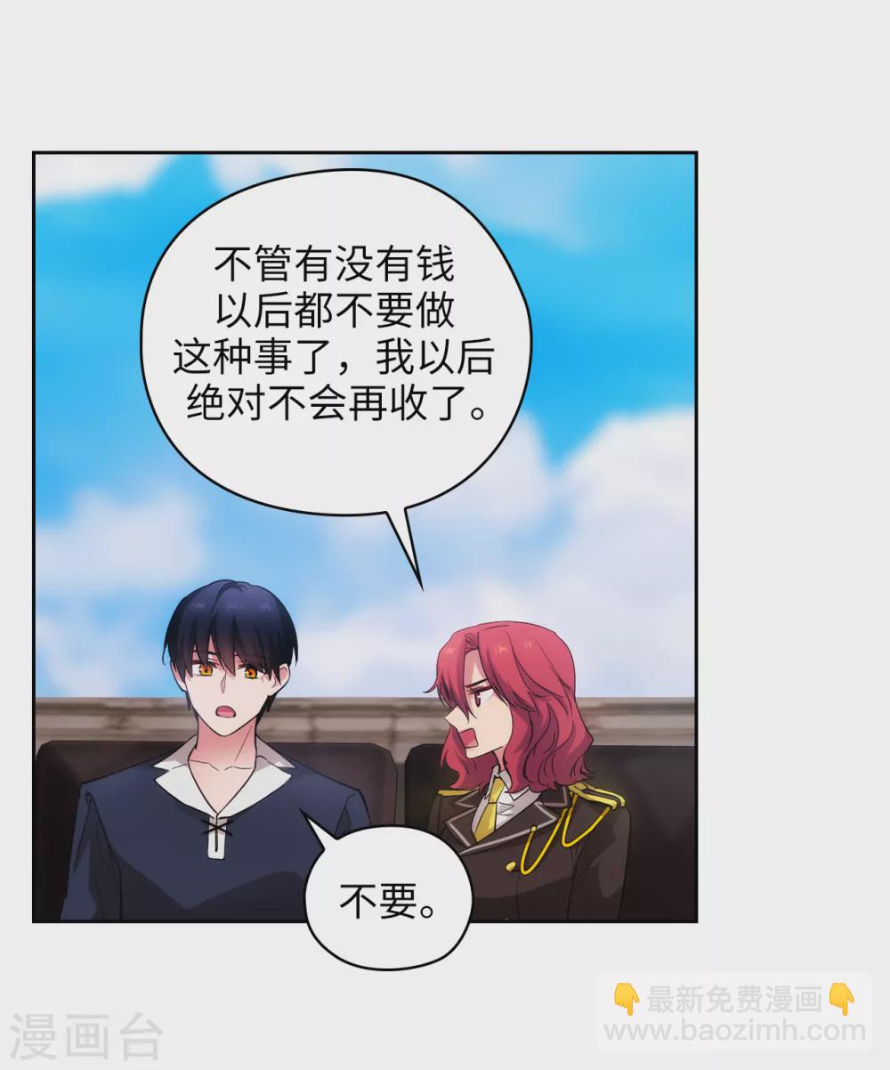 第310话 他根本就没有生病-第316话