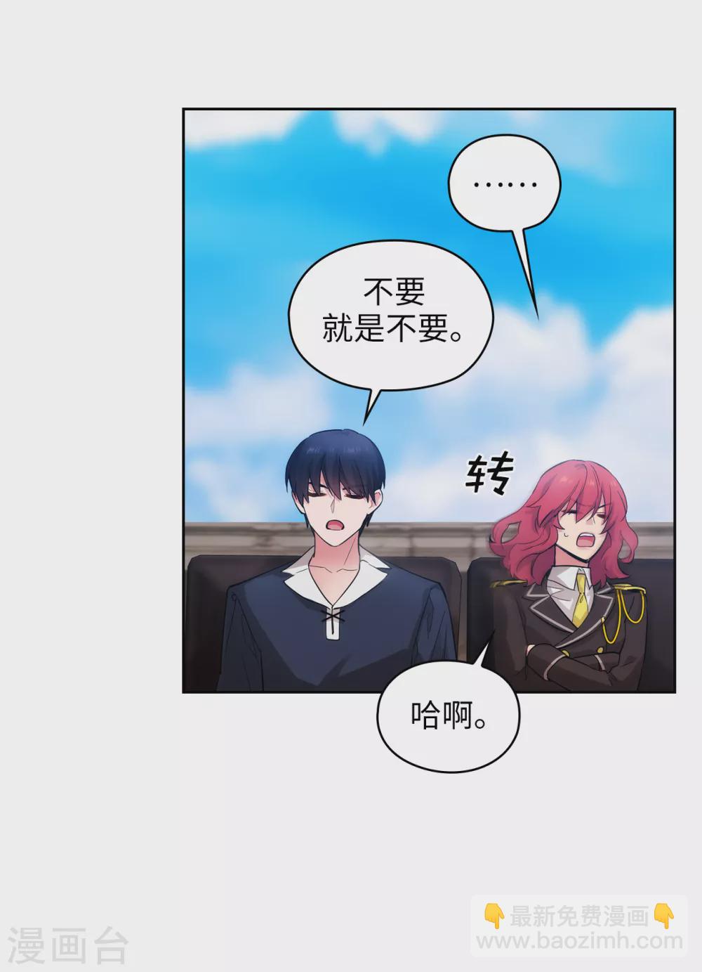 第310话 他根本就没有生病-第316话