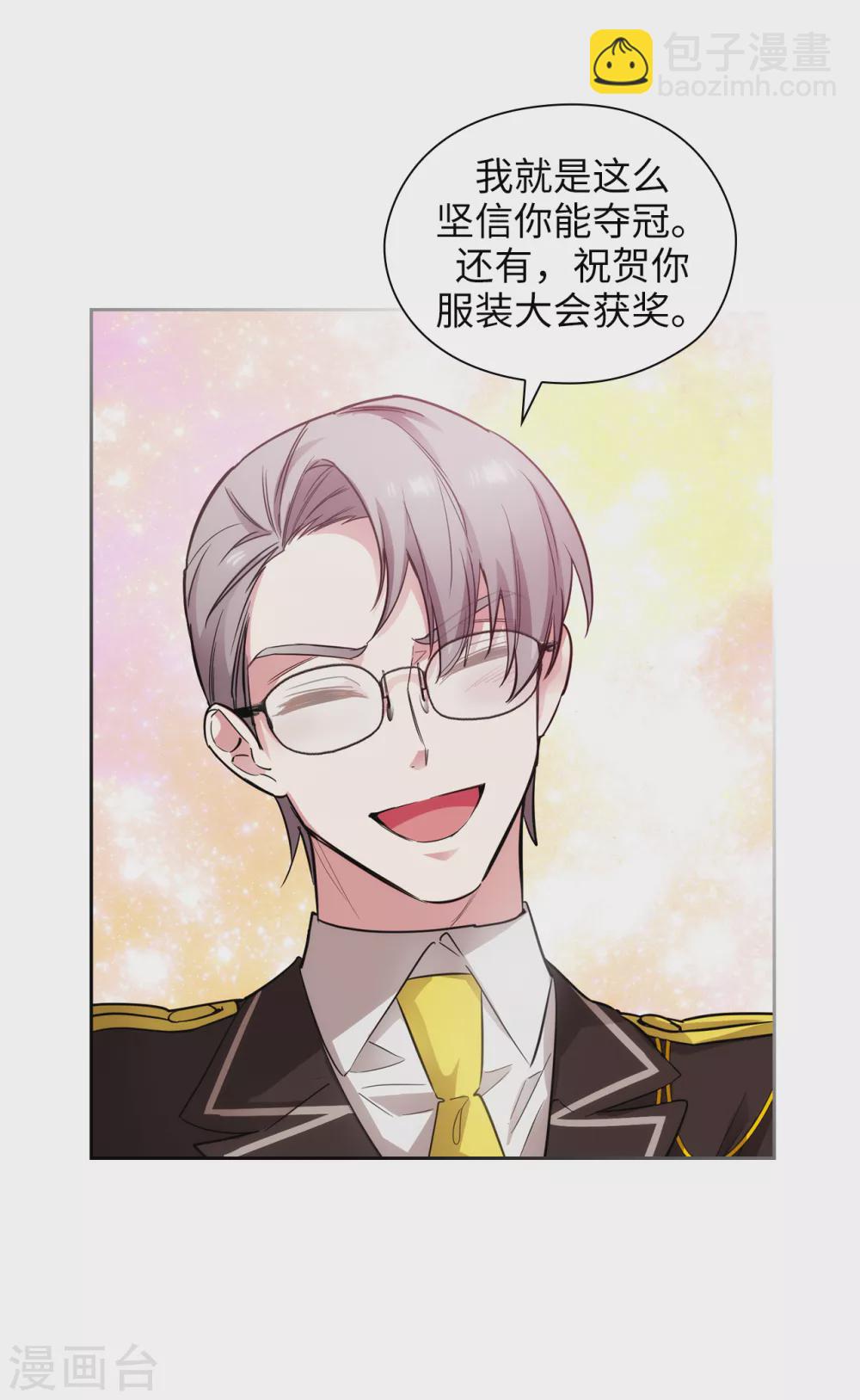第312话 为什么给现在的我鲜花掌声？-第318话