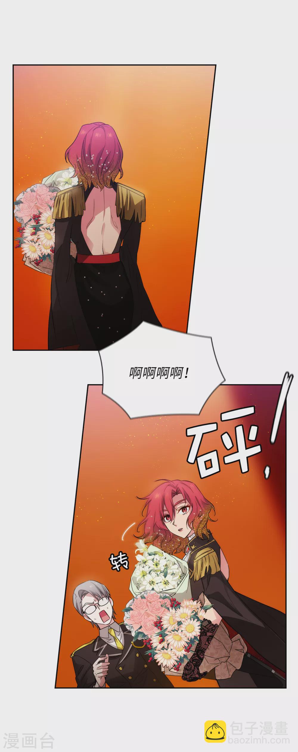 第312话 为什么给现在的我鲜花掌声？-第318话
