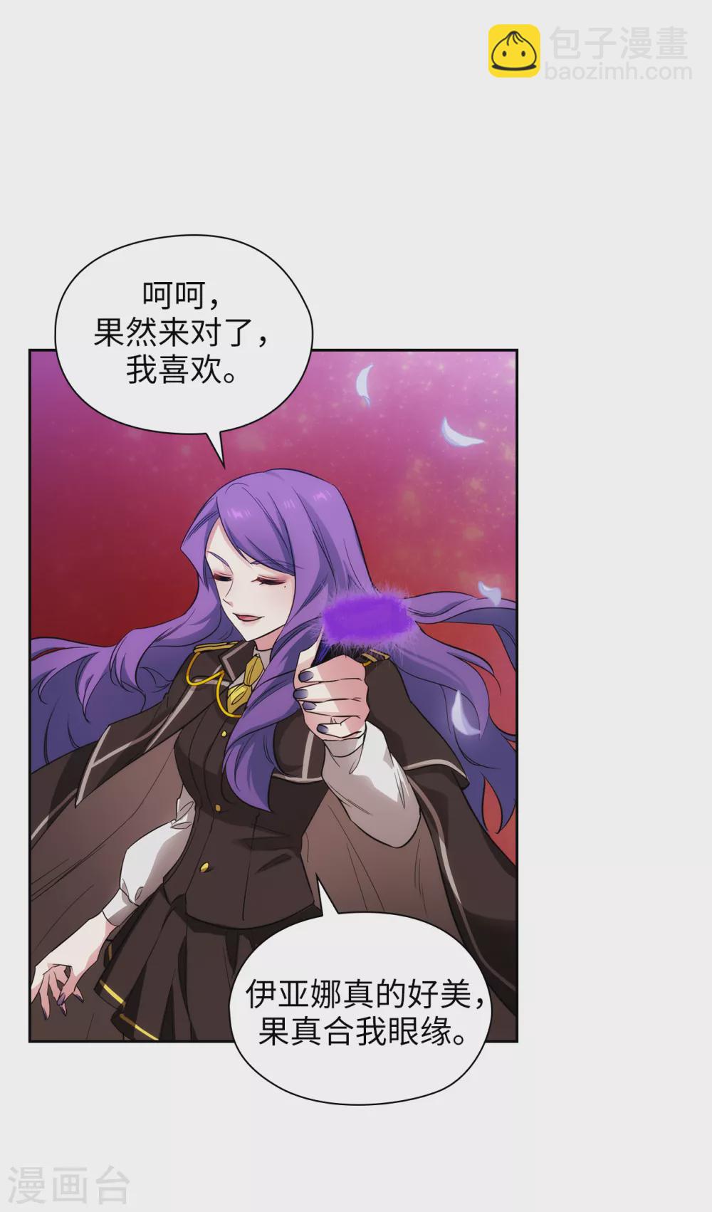 第312话 为什么给现在的我鲜花掌声？-第318话