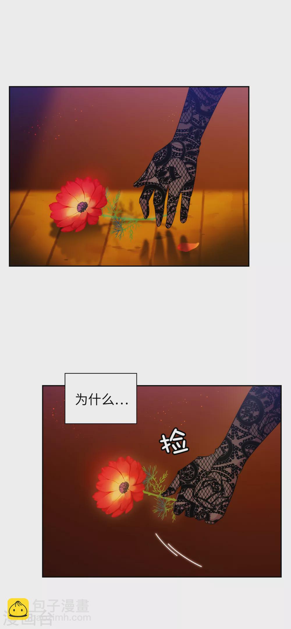 第312话 为什么给现在的我鲜花掌声？-第318话