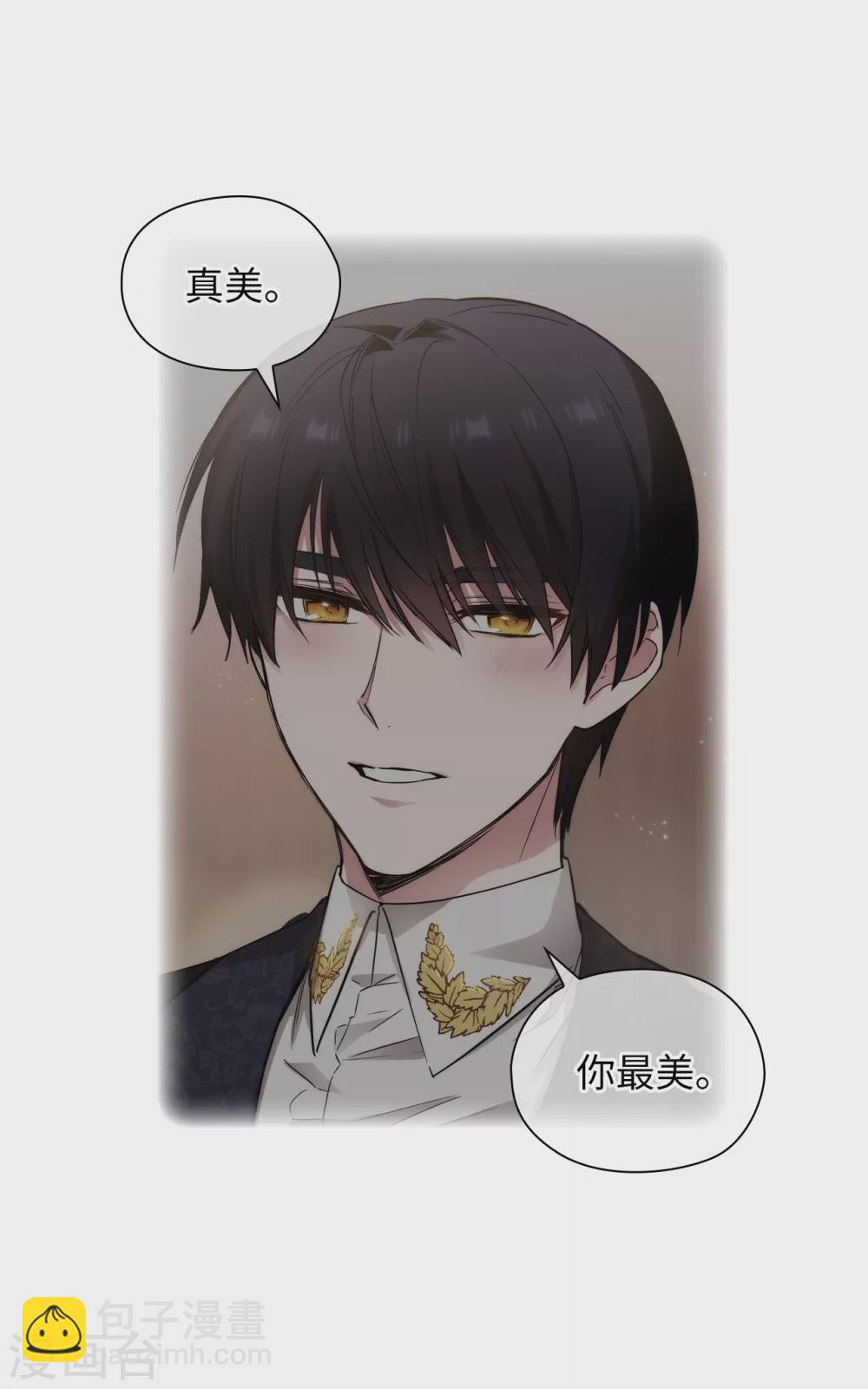 第312话 为什么给现在的我鲜花掌声？-第318话