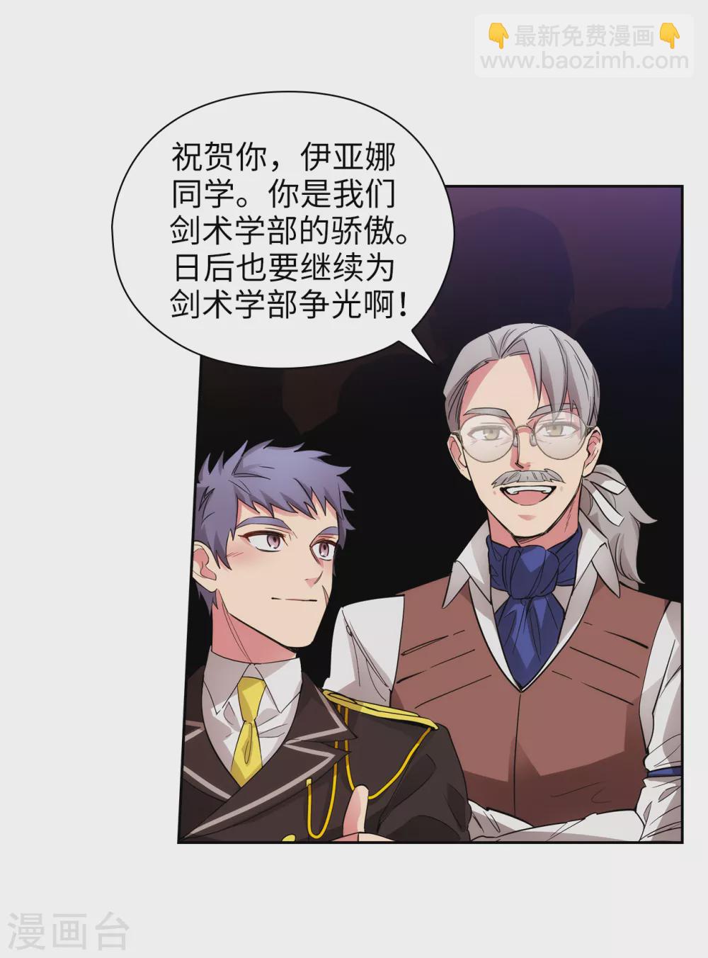 第312话 为什么给现在的我鲜花掌声？-第318话