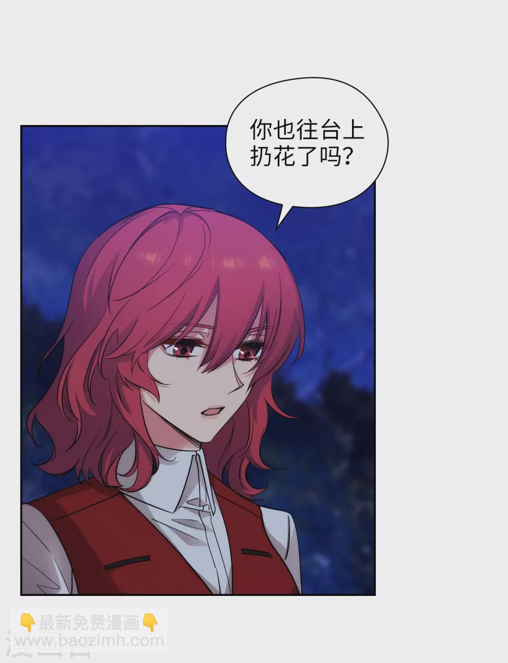 第312话 为什么给现在的我鲜花掌声？-第318话
