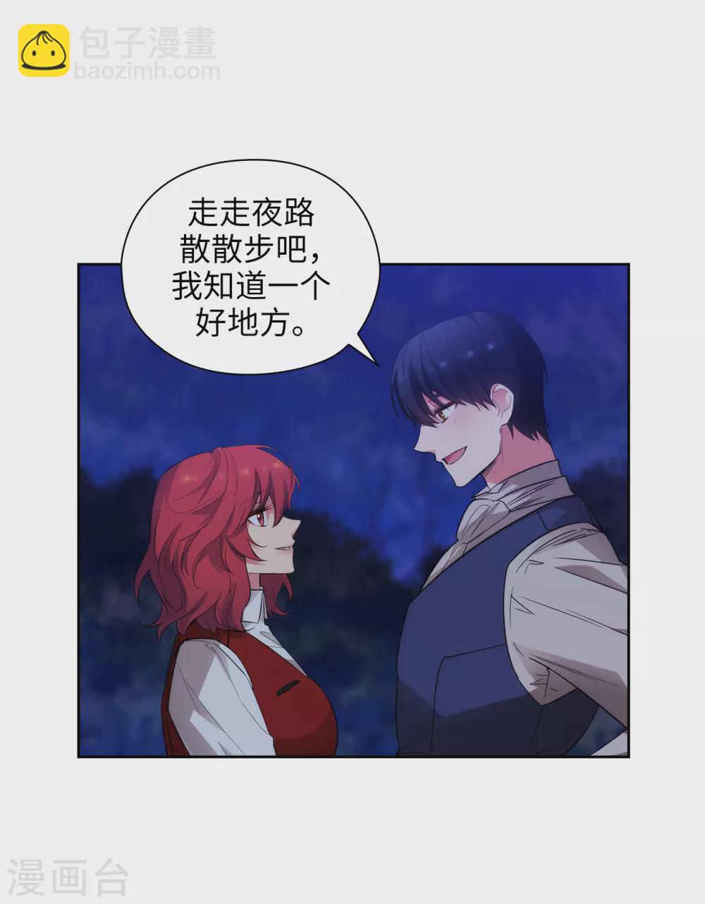 第312话 为什么给现在的我鲜花掌声？-第318话