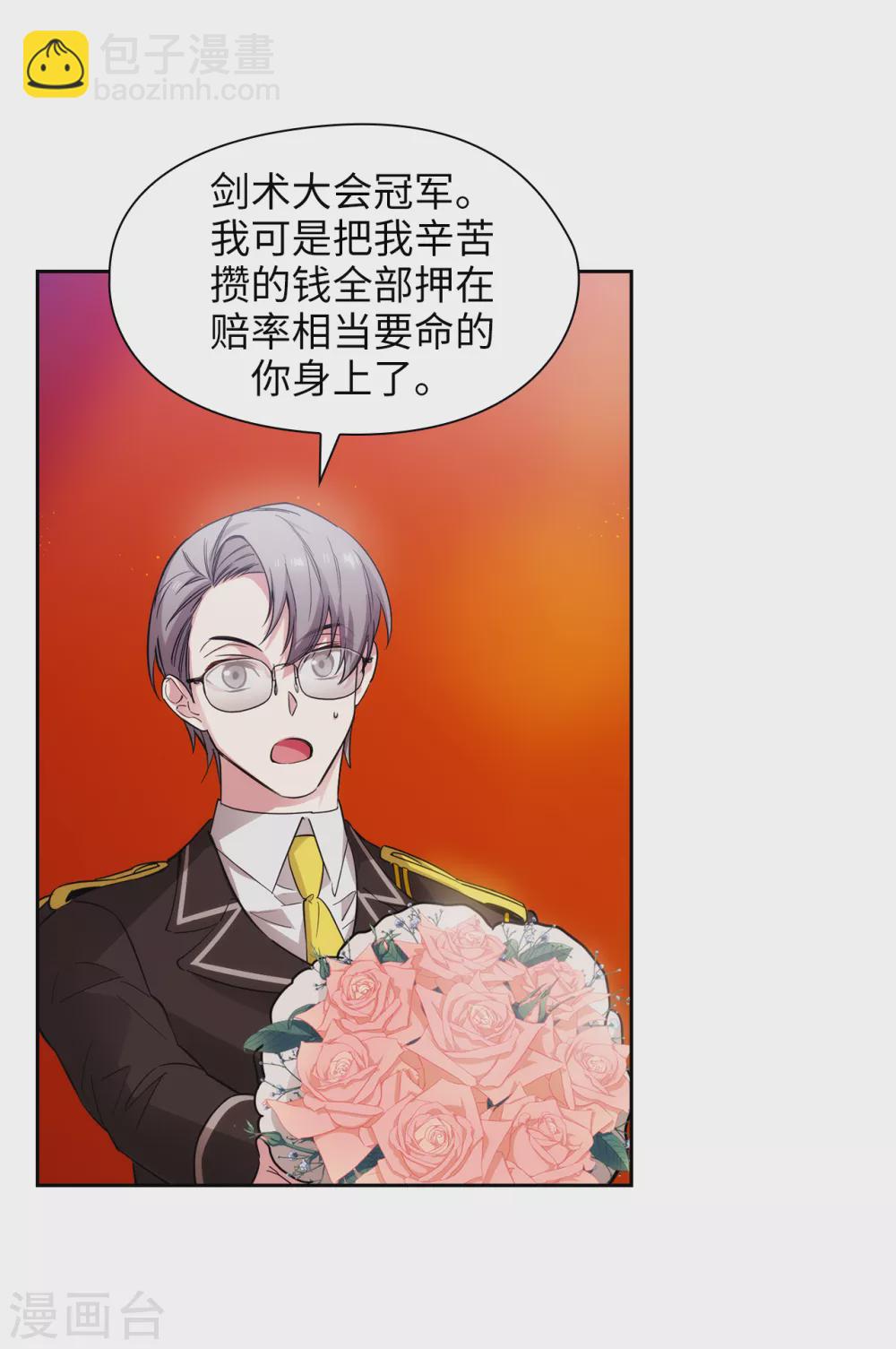 第312话 为什么给现在的我鲜花掌声？-第318话
