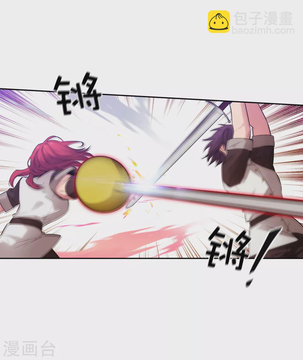 第314话 剑术祭结束了-第320话