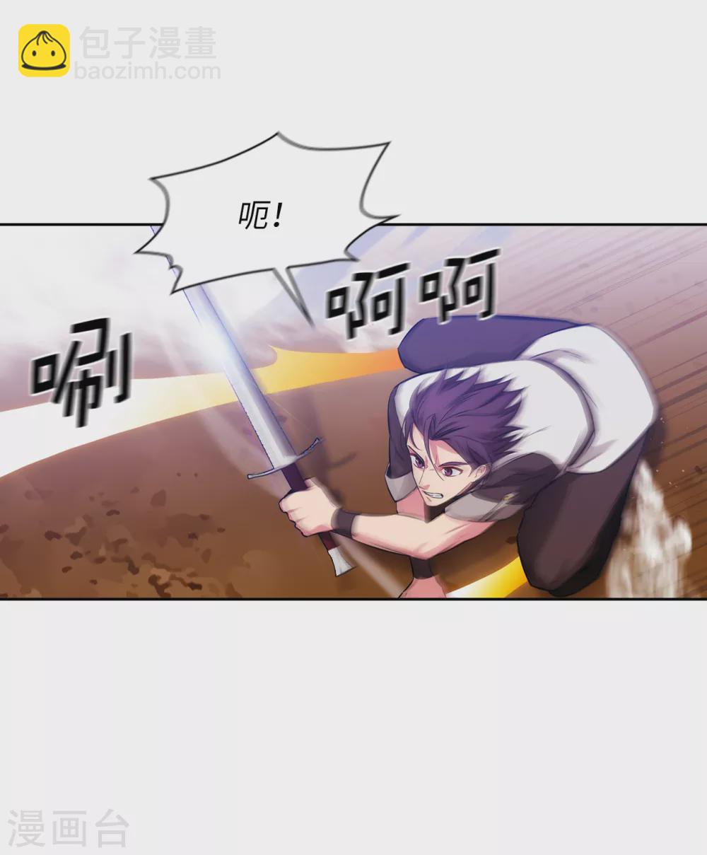 第314话 剑术祭结束了-第320话