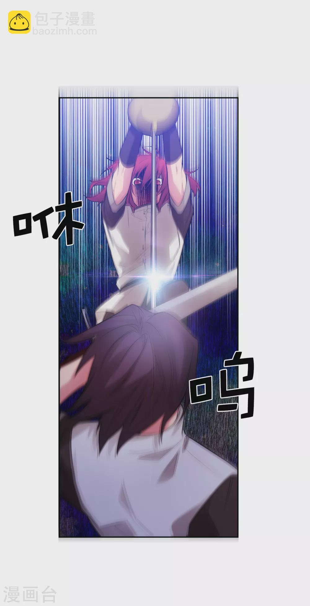 第314话 剑术祭结束了-第320话