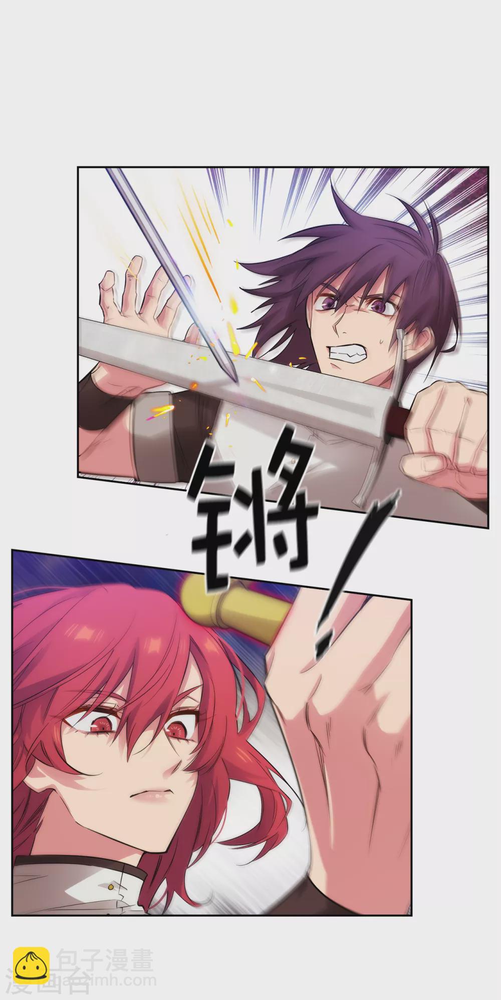 第314话 剑术祭结束了-第320话