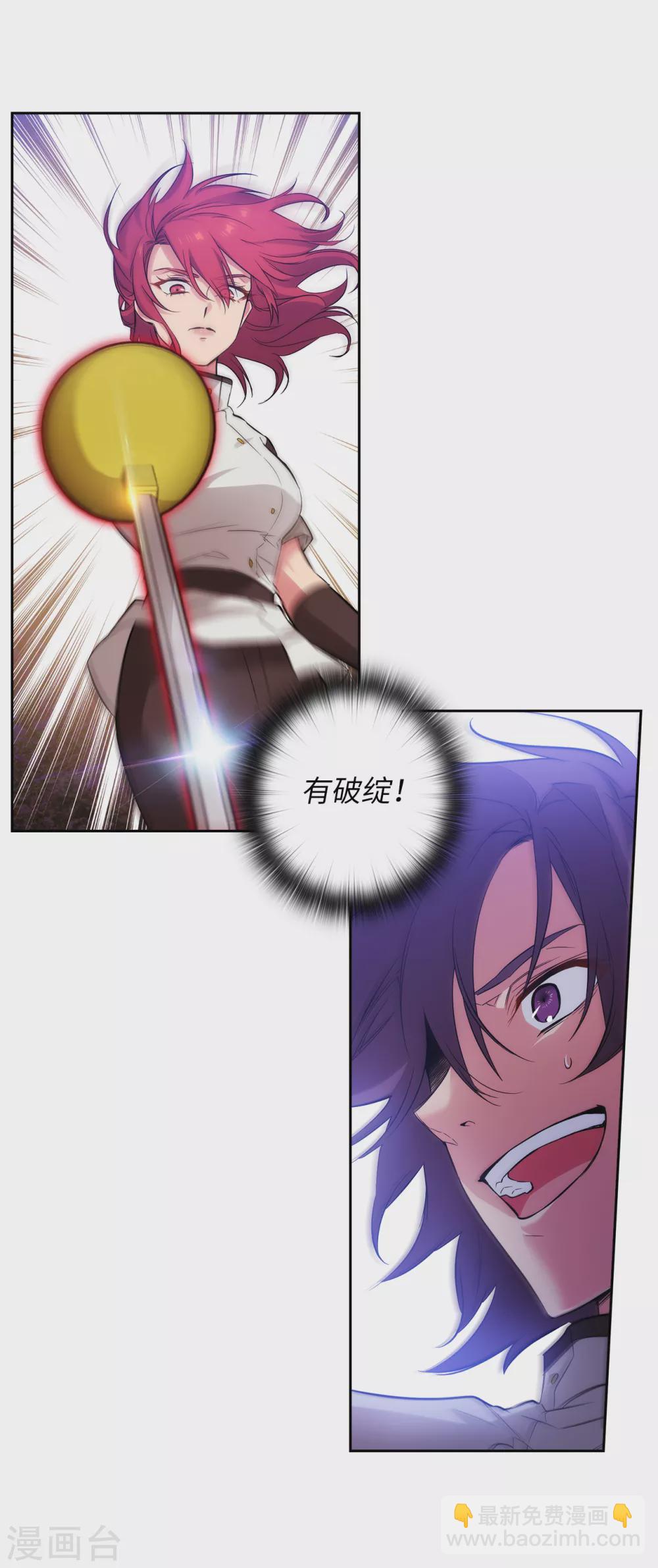 第314话 剑术祭结束了-第320话
