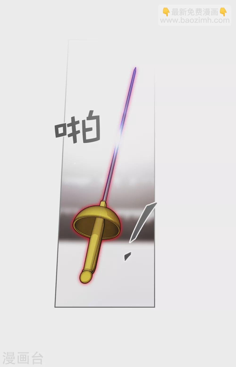 第314话 剑术祭结束了-第320话