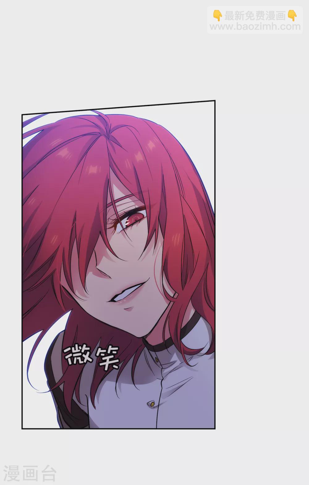 第314话 剑术祭结束了-第320话