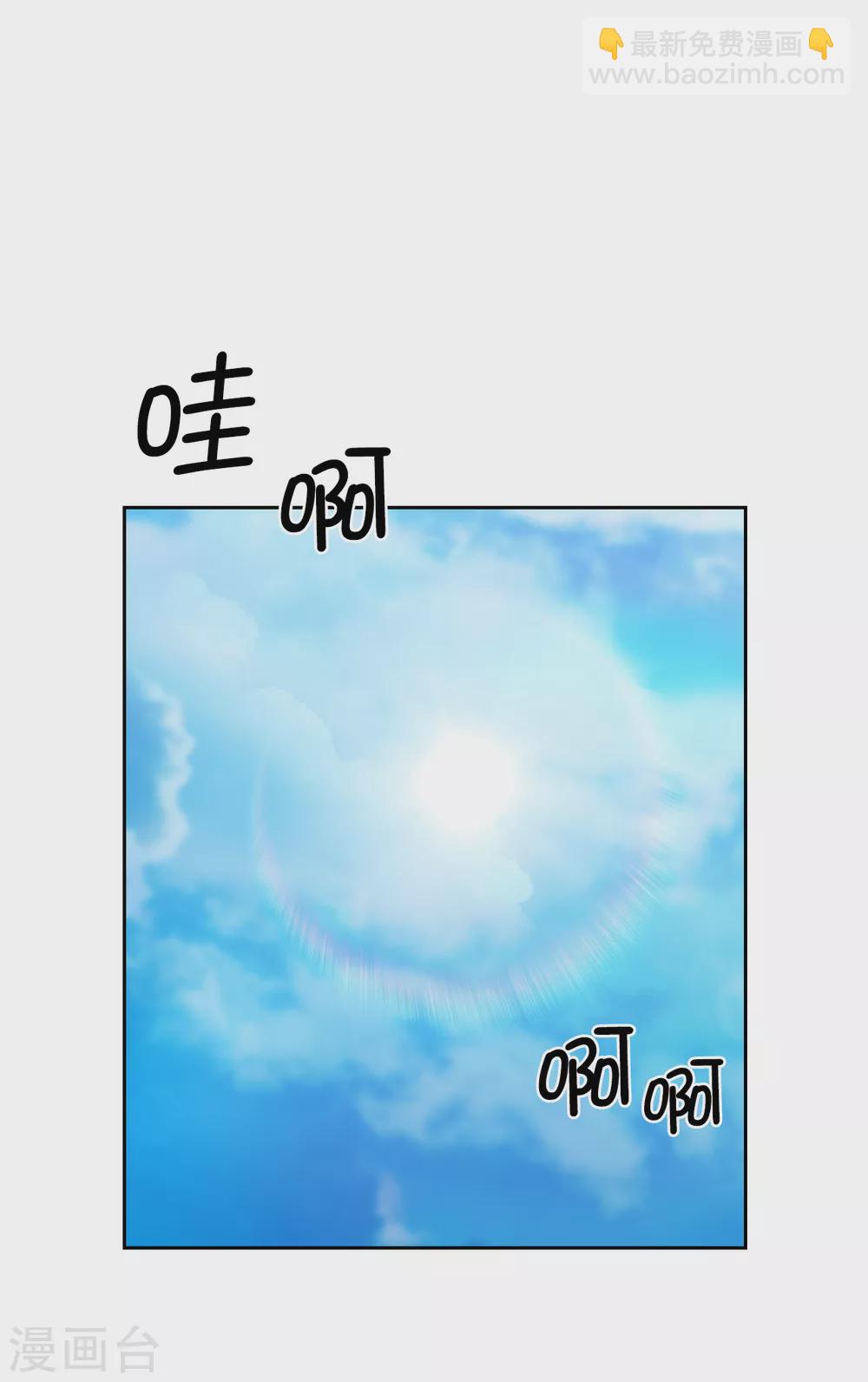 第314话 剑术祭结束了-第320话