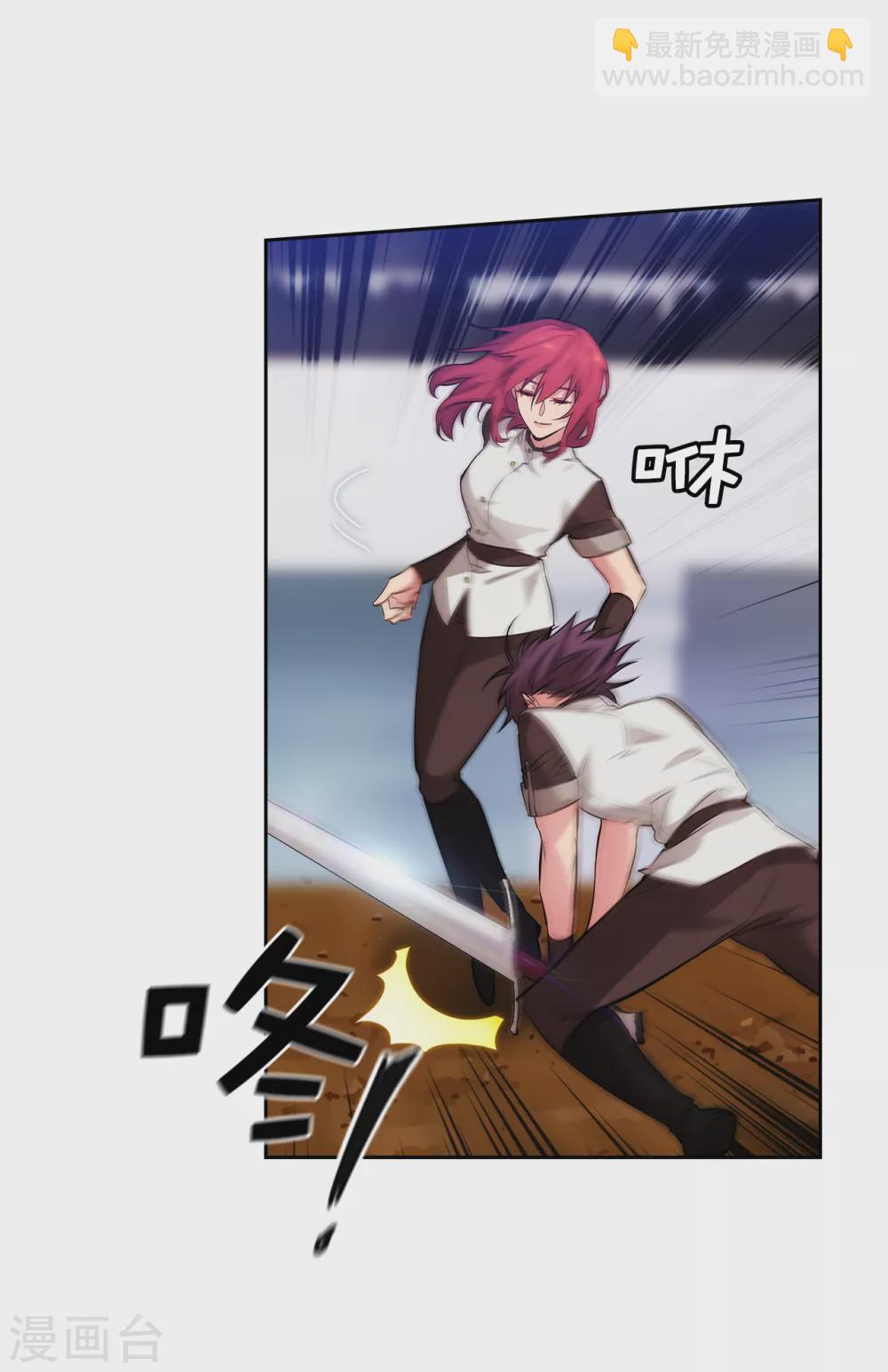 第314话 剑术祭结束了-第320话
