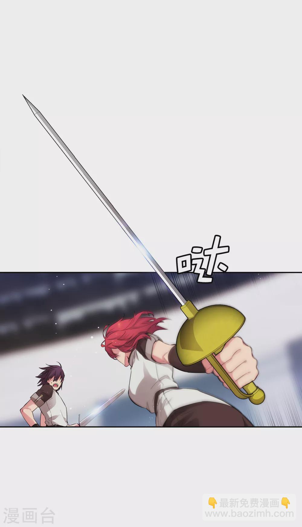 第314话 剑术祭结束了-第320话