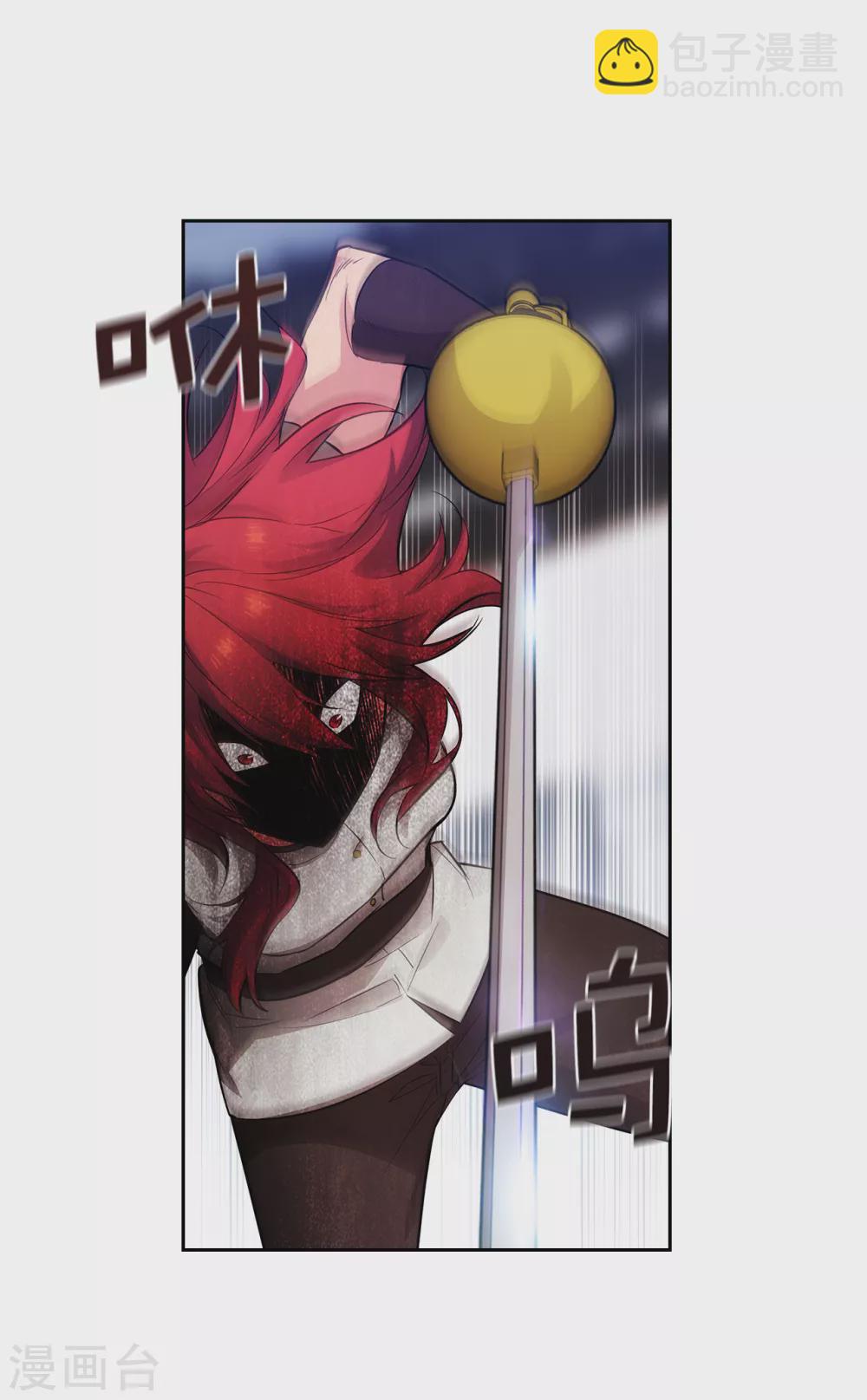 第314话 剑术祭结束了-第320话