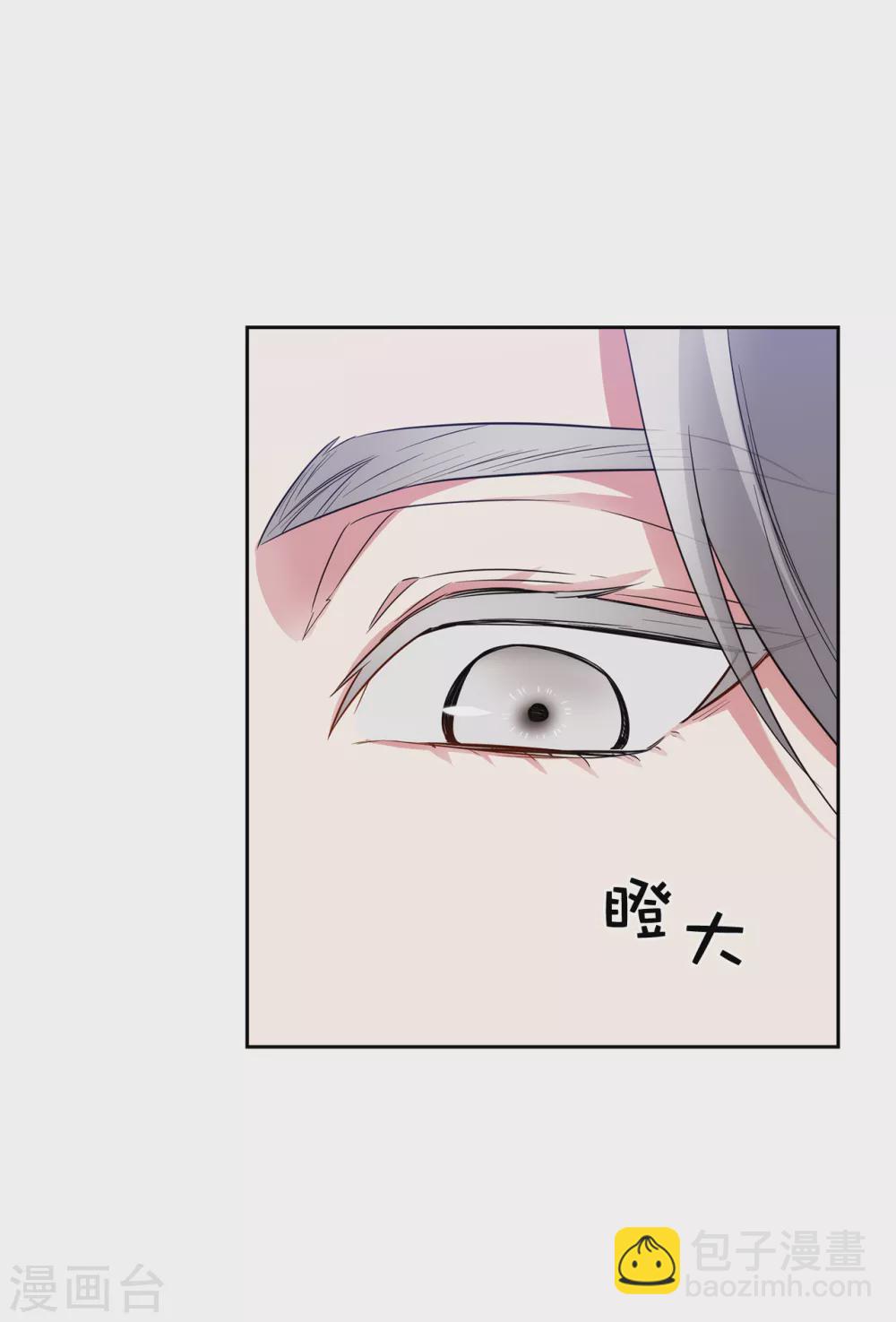 第314话 剑术祭结束了-第320话