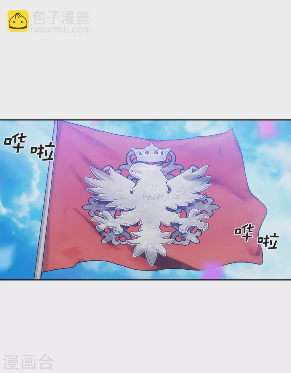 第314话 剑术祭结束了-第320话