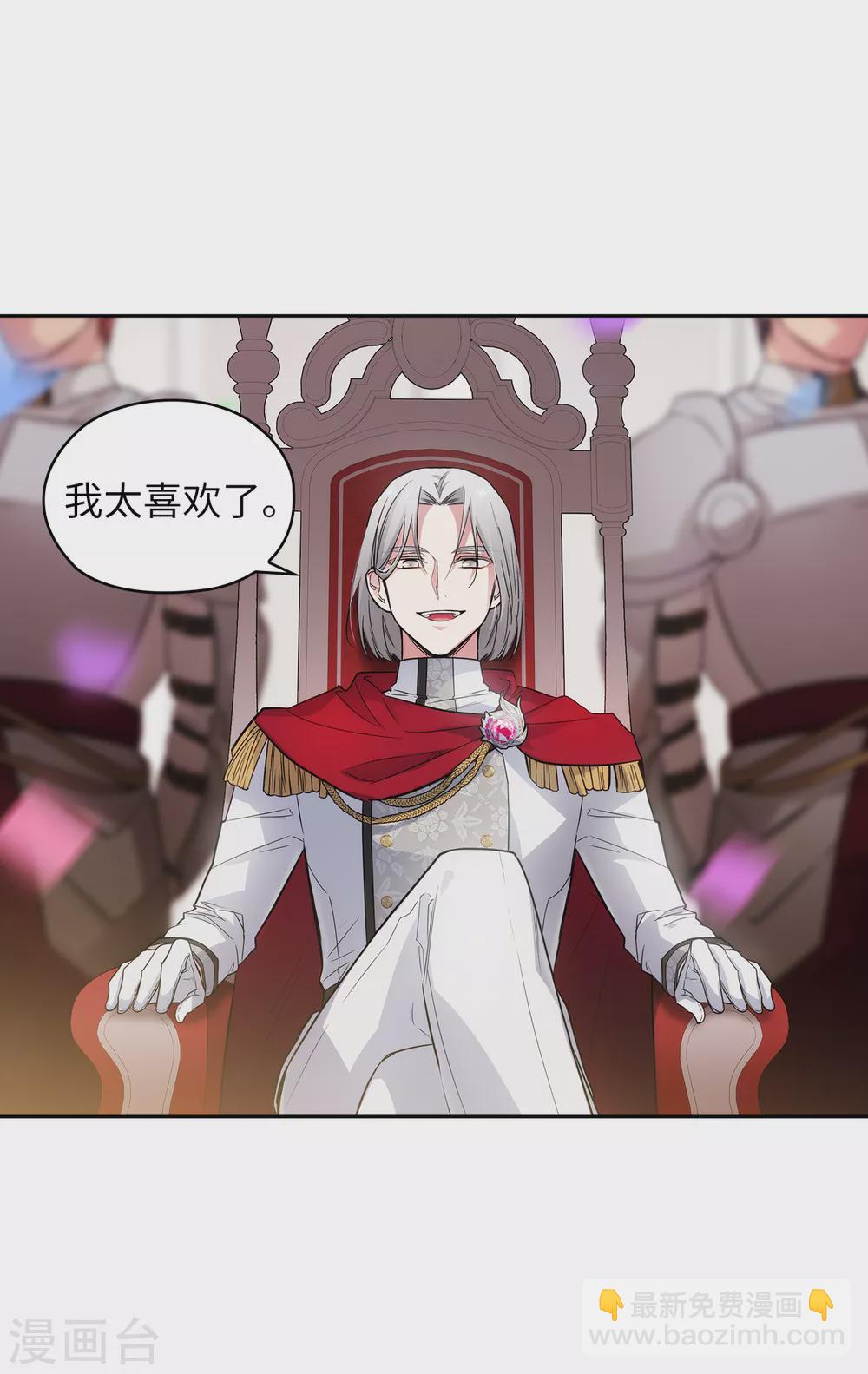 第314话 剑术祭结束了-第320话