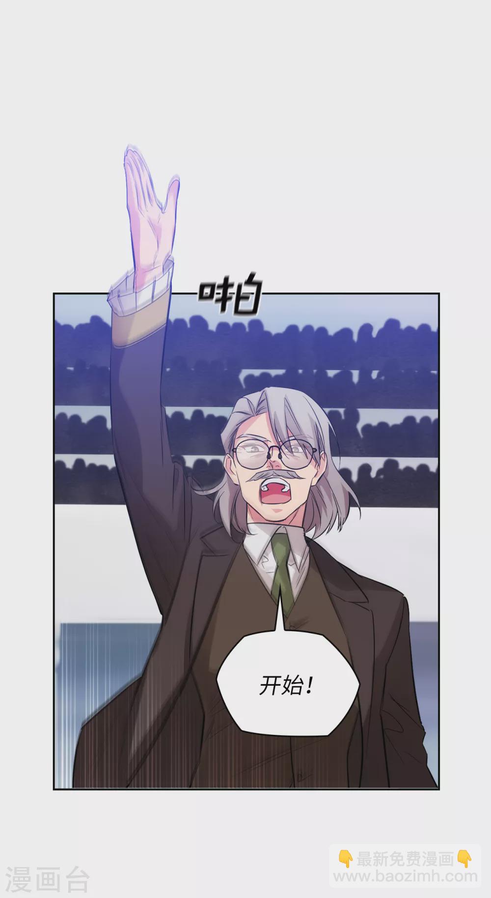 第314话 剑术祭结束了-第320话