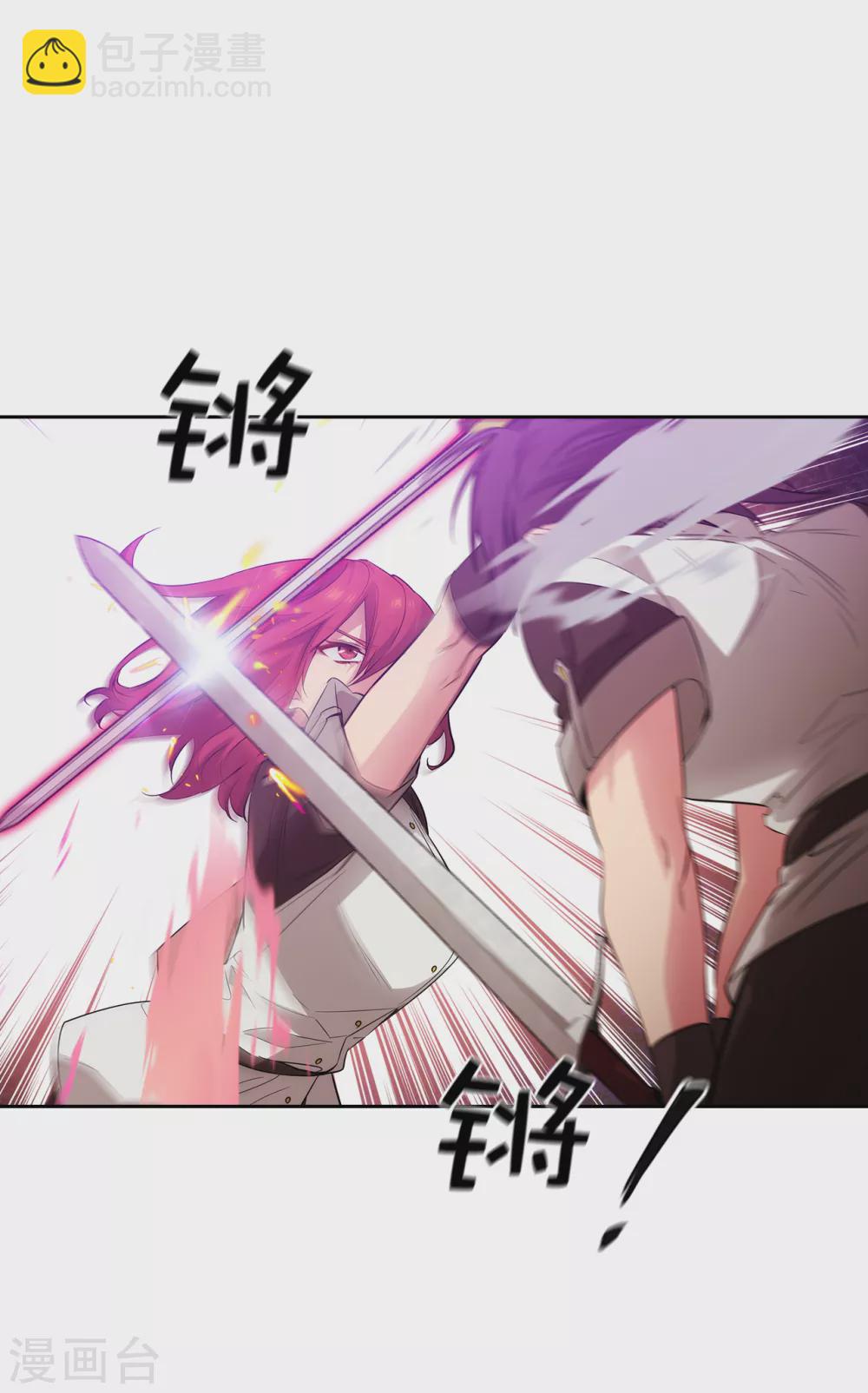 第314话 剑术祭结束了-第320话