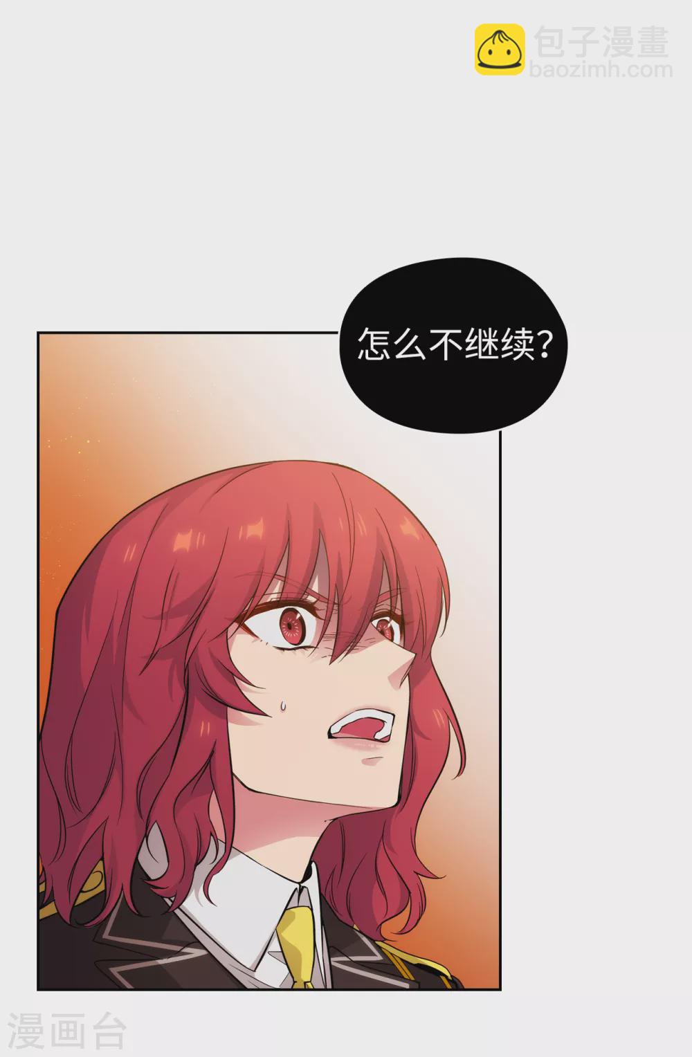 第316话 拥有她的人必须是我-第322话