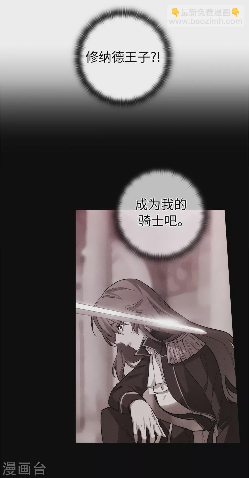 第316话 拥有她的人必须是我-第322话