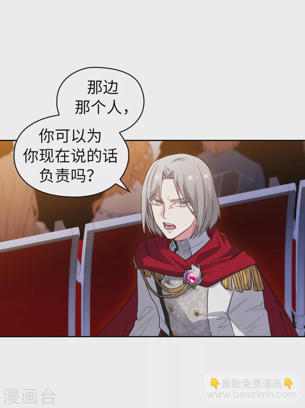 第316话 拥有她的人必须是我-第322话
