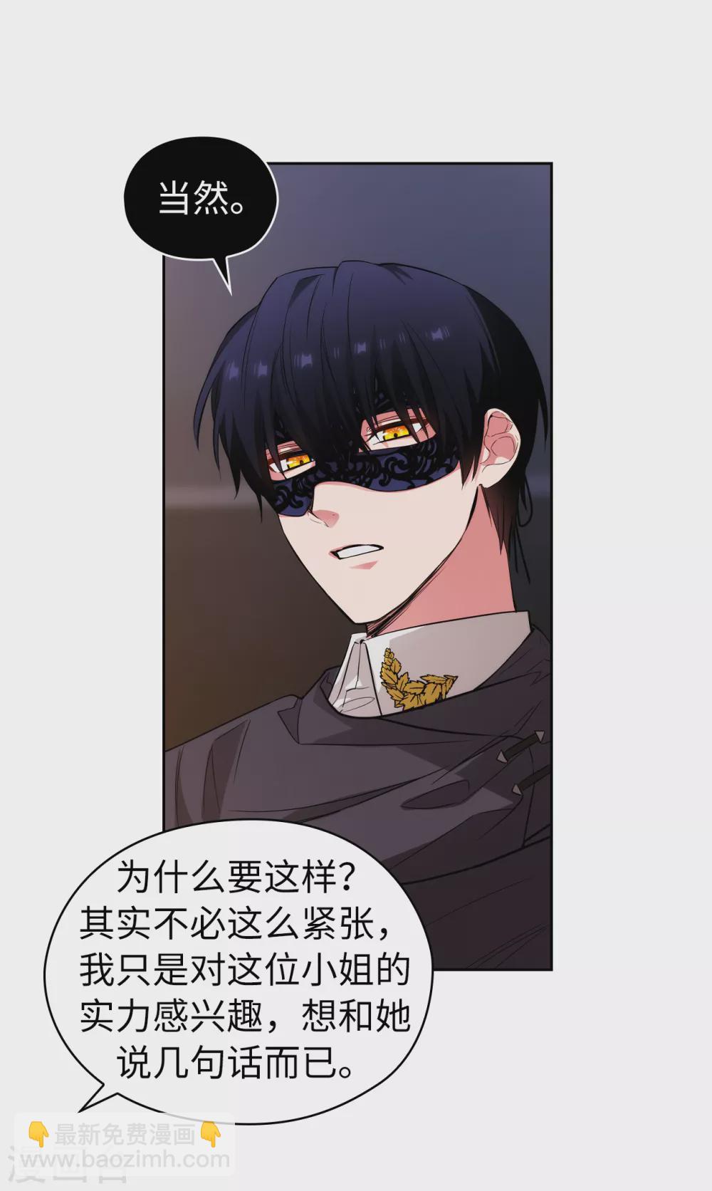 第316话 拥有她的人必须是我-第322话