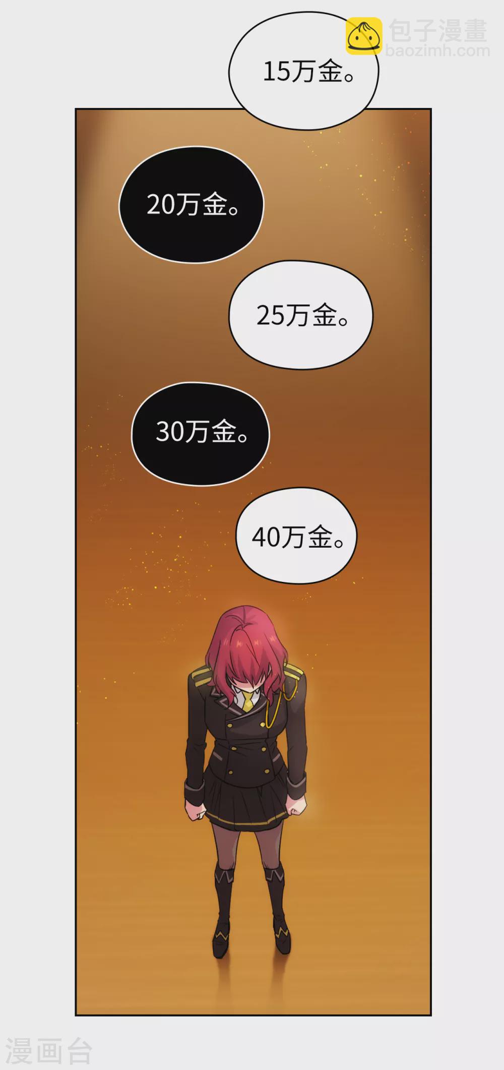 第316话 拥有她的人必须是我-第322话