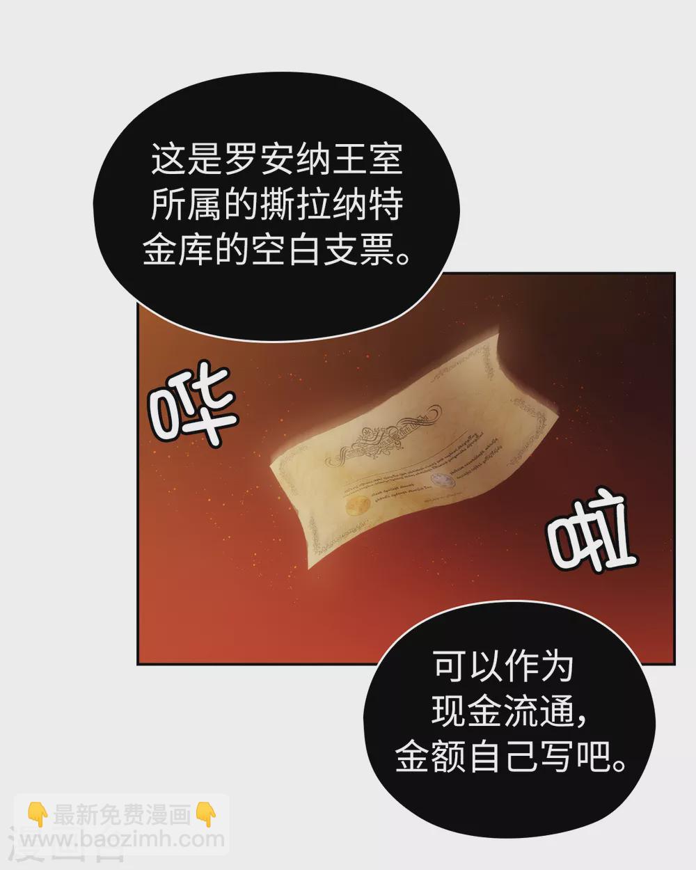 第316话 拥有她的人必须是我-第322话