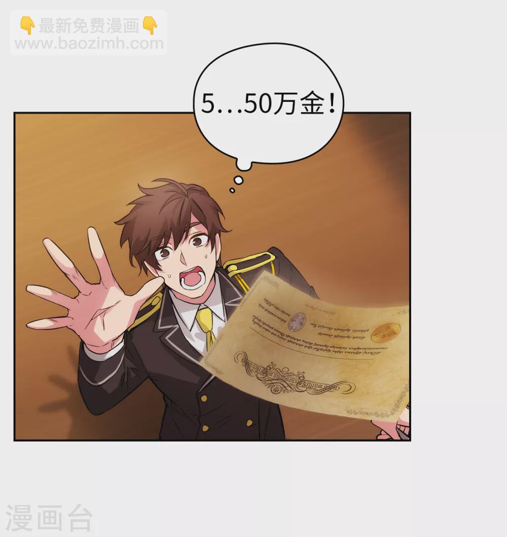第316话 拥有她的人必须是我-第322话