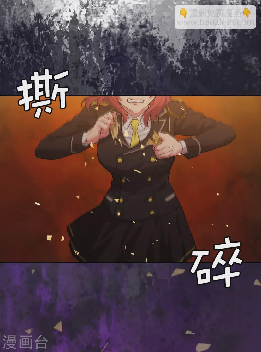 第316话 拥有她的人必须是我-第322话
