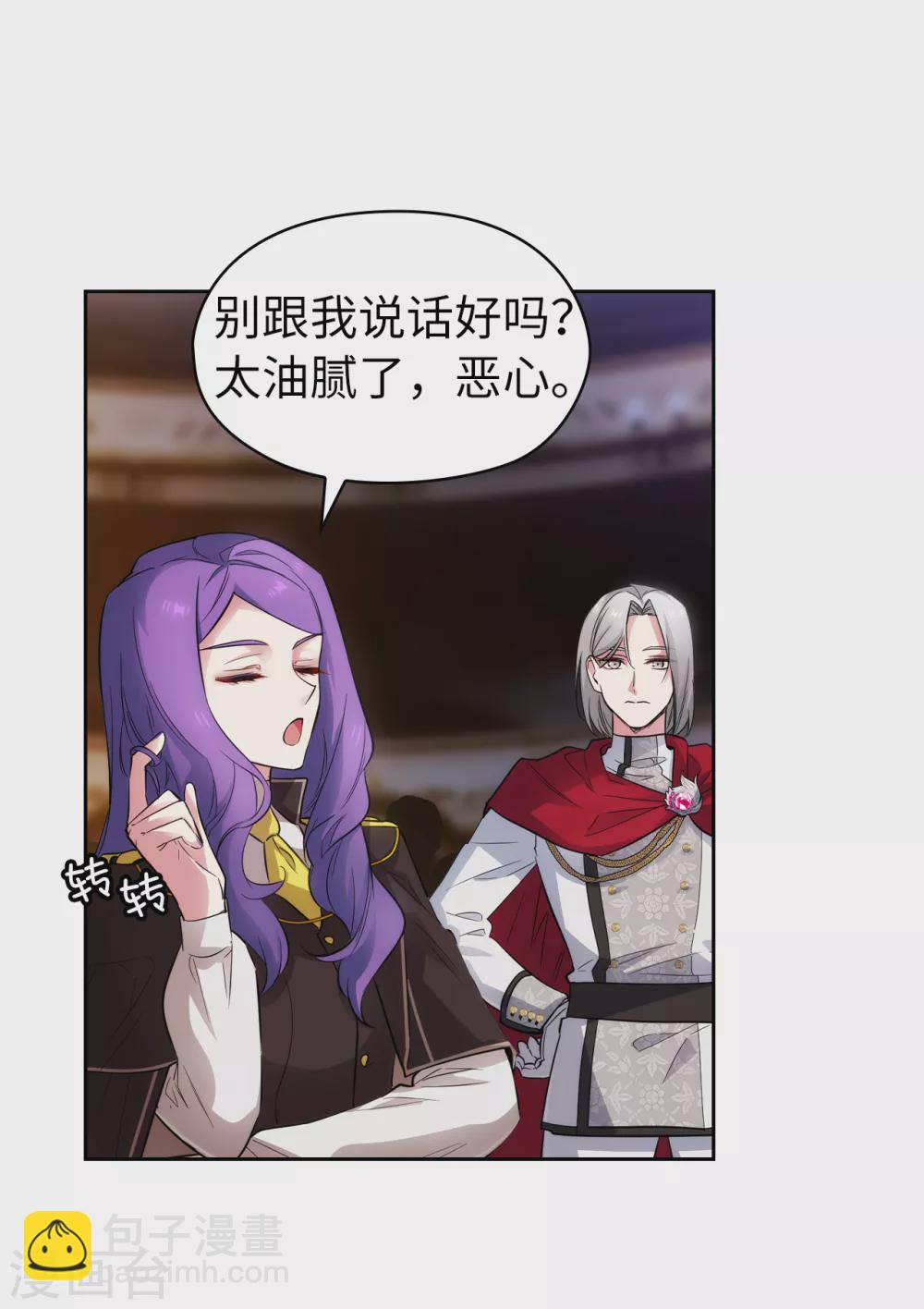 第316话 拥有她的人必须是我-第322话