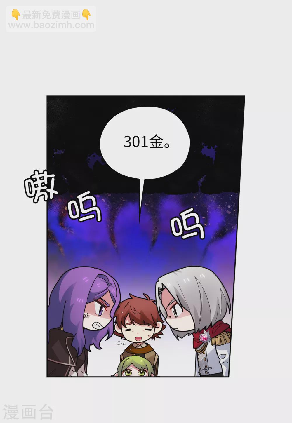 第316话 拥有她的人必须是我-第322话