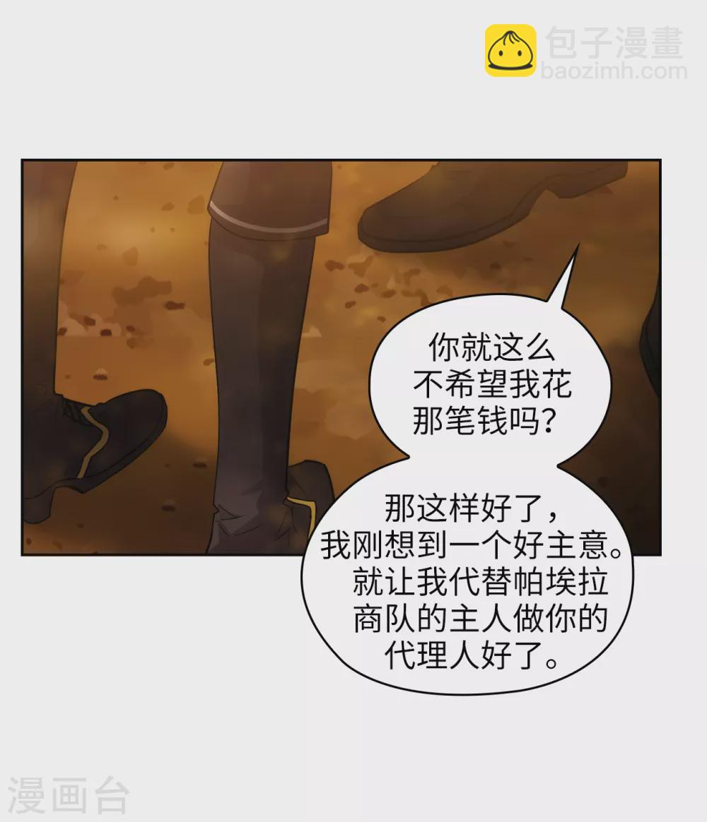 第318话 我绝对不接受你属于别人-第324话