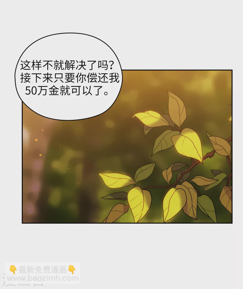 第318话 我绝对不接受你属于别人-第324话
