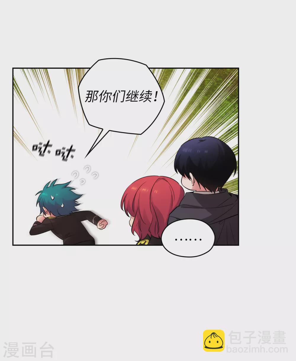第318话 我绝对不接受你属于别人-第324话