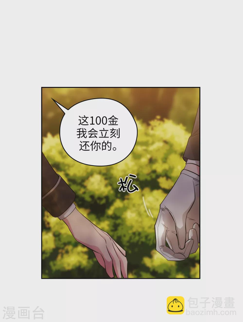 第318话 我绝对不接受你属于别人-第324话