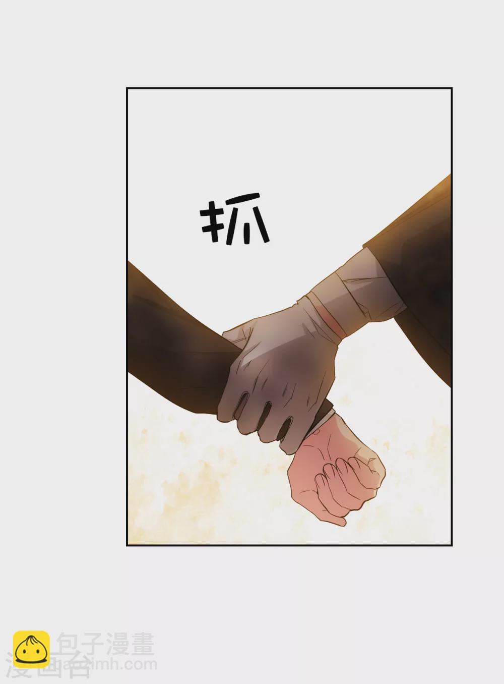 第318话 我绝对不接受你属于别人-第324话